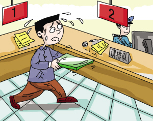 个人社保办理暂停的流程：