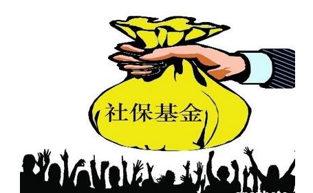 怎么查自己的社保基数 小编来告诉您  