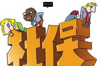 社保异地转出流程如何办理
