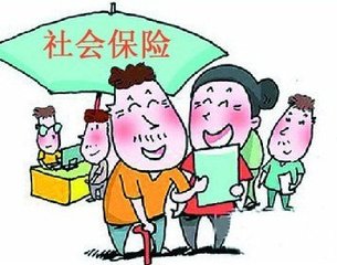 员工社保缴费比例介绍
