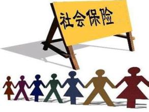 两个社保号合并申请操作