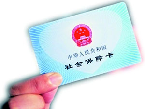 社保卡如何重设密码 小编给您支招