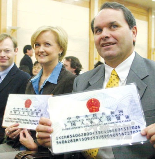 外籍员工要交社保吗