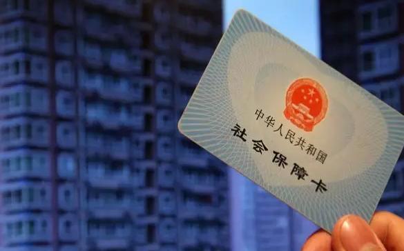 社保卡有望率先即时发卡