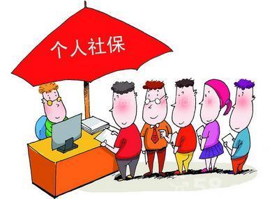 新单位怎么交社保？小编告诉你