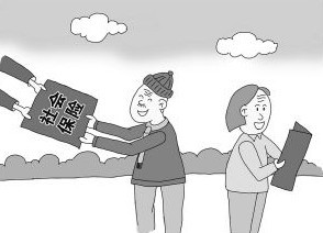 为什么有两个社保号  怎么合并
