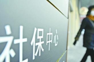 退保可以由他人代领吗
