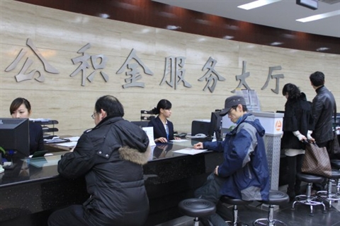 桐城住房公积金网简介