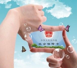社保卡能给其他人用吗 自己的卡自己说了算？