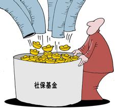 加班费属于社保缴费基数吗？