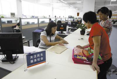 新单位怎么交社保