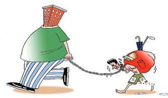 住房公积金缴纳范围