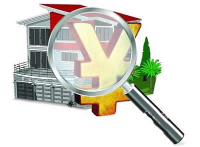 住房公积金补缴申请书