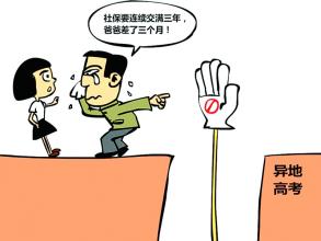 通知员工办理社保范文