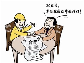 社保可以计入成本吗 相关内容介绍