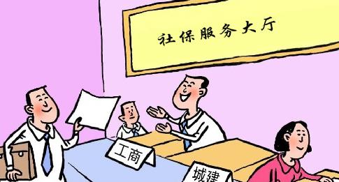 新入职的员工办理社保开户程序