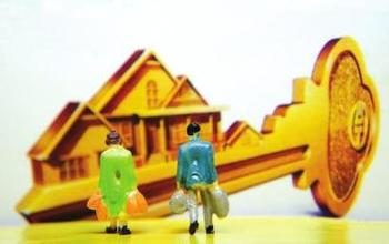 徐水区教师如何查询住房公积金