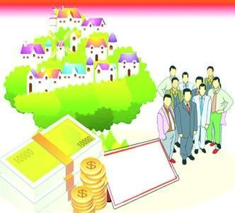 住房公积金停办如何办理