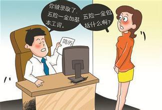 社保缴费途径有哪些 让小编来告诉您