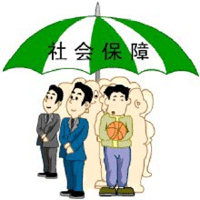 社保申报是什么意思  网上怎么申报