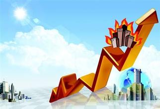 住房公积金培训班课件之申请贷款的条件介绍