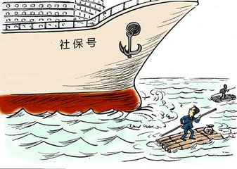 怎么给新员工上社保 流程怎么走