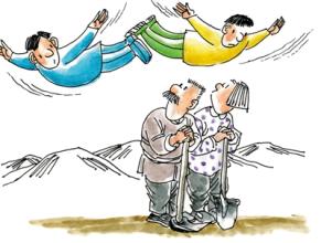 计提工资和社保会计分录