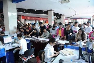 章丘市医保网相关简介
