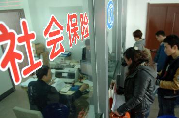 社保转移异地办理流程