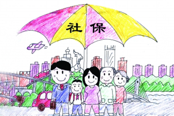 社会保险注销表填写介绍