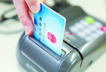  社保卡能用来体检吗