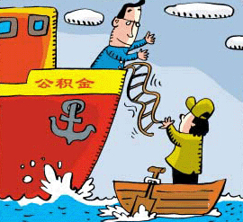 住房公积金管理中心行政许可事项清单介绍