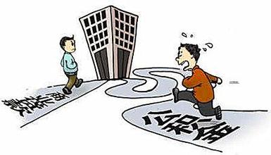 住房公积金可否执行