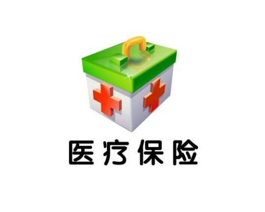 城乡基本医疗保险制度改革最新消息