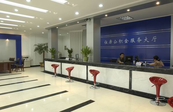 顺德住房公积金管理中心介绍