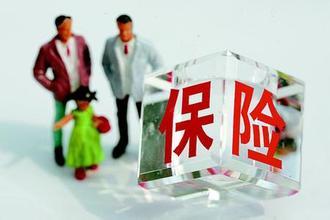 为员工缴纳社保流程 您知多少