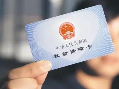 社保卡能用来体检吗 小编替您解答