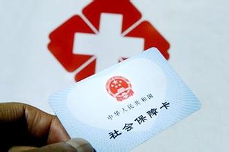 怎么更换新的社保卡 请看小编的介绍