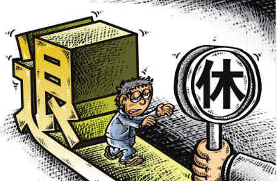 退休人员社保办理程序详情