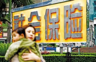 社保基数比工资高好吗 请看小编的解析