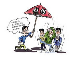 社保经办网上平台操作手册介绍