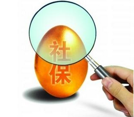 社保异地申请表之转移介绍