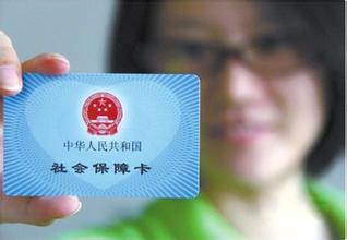 外地人如何办社保卡 小编告诉您详情