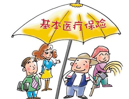 医保增减员表填写介绍