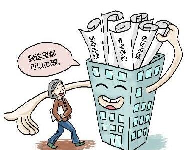 社保缴纳地怎么选择 请看小编的详细说明