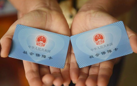 社保卡就是公积金卡吗  小编告诉你