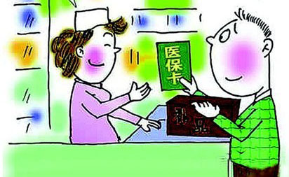 医保卡办理银行卡可以吗 小编为您解答