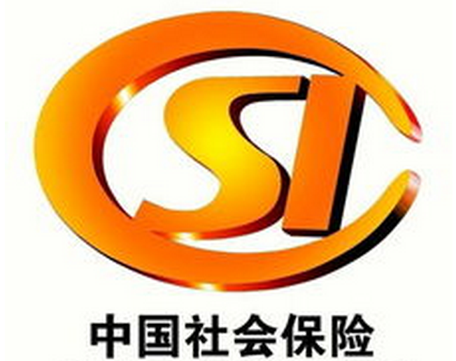 企业、事业单位不依法参加社保将会受到诚信曝光