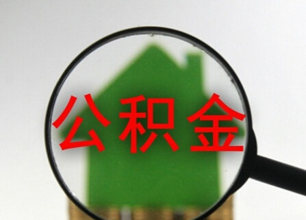 住房公积金文献之对商品房住宅成交情况的相关论述