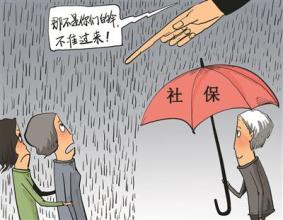 社保账号全国通用吗 请看小编的详细说明